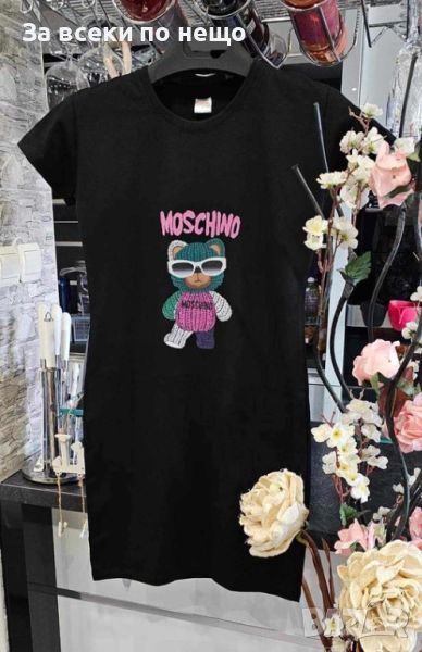 Дамска черна спортна рокля Moschino Код A1, снимка 1