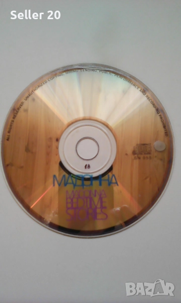 Музика поп, гръцко - оригинални дискове, снимка 1