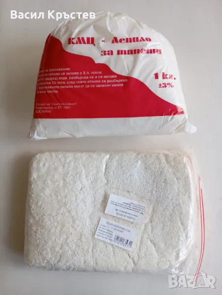 Лепило за тапети КМЦ, водно разтворимо, срок на годност - Безсрочен, снимка 1