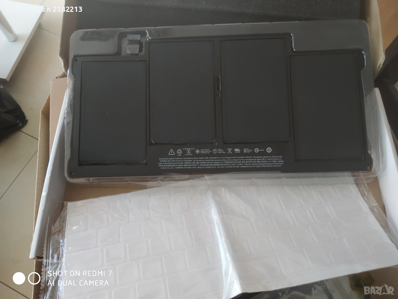 литиево-полимерна батерия за Apple MacBook Air, снимка 1