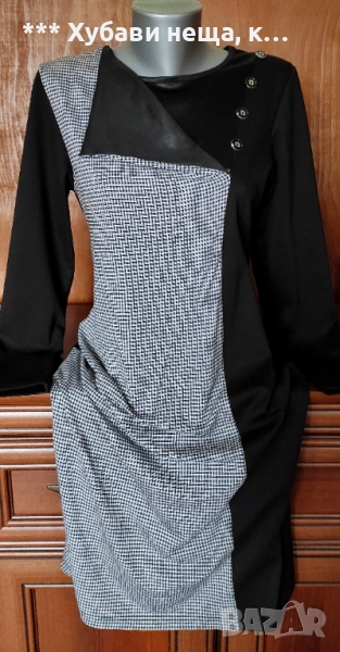 🌹🌹🌹ИзгОдНо🌹🌹🌹 Чудесни, модерни, удобни рокли, снимка 1