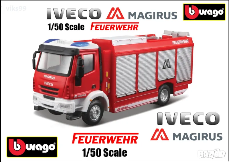 Bburago Iveco Magirus RW Feuerwehr 1:50, снимка 1