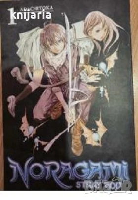 Манга Noragami Stray God volume 1, снимка 1