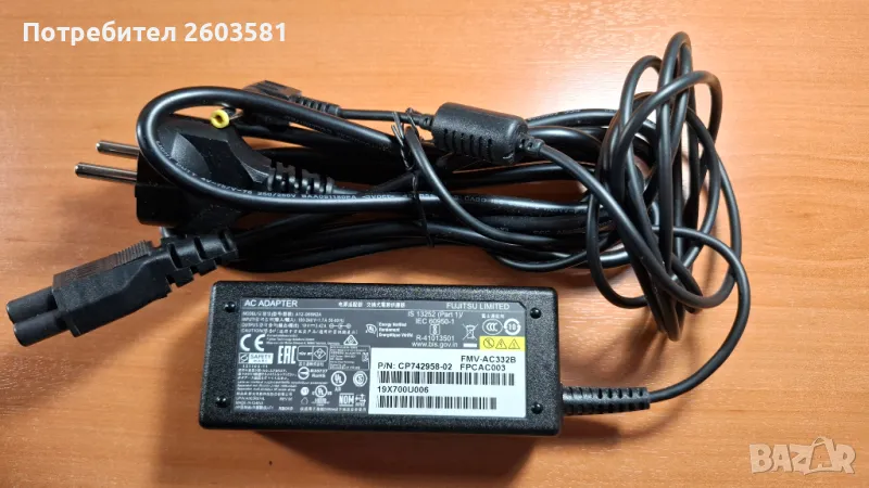 Ново оригинално зарядно за лаптоп Fujitsu, снимка 1