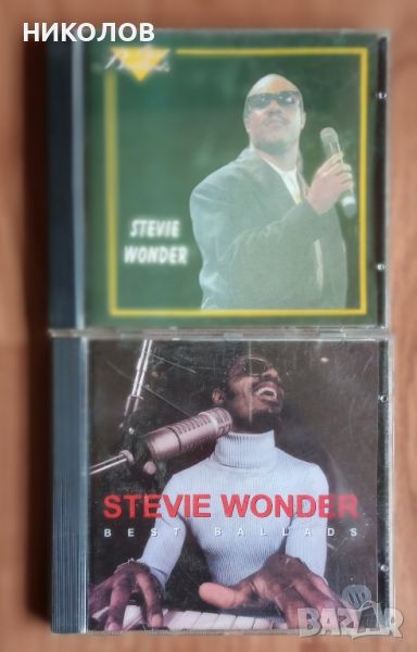 дискове Stevie Wonder, снимка 1