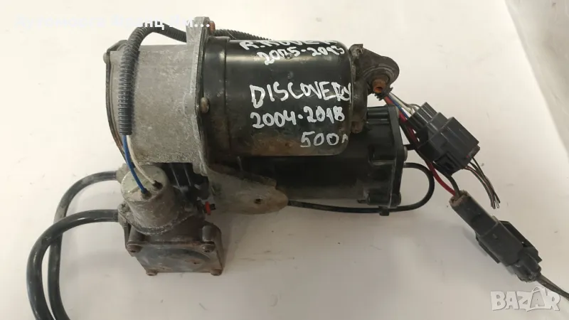 6H2219G525AE КОМПРЕСОР ВЪЗДУШНО ОКАЧВАНЕ ЗА RANGE ROVER 2005-2013 DISCOVERY 2004-2018, снимка 1