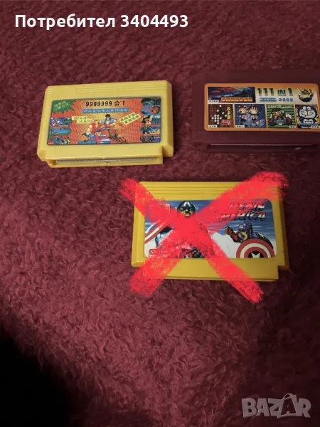 Видео дискети за електронна игра Terminator и Nintendo, снимка 1