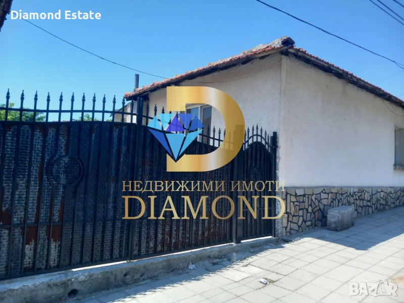 Едноетажна къща в град Симеоновград, снимка 1