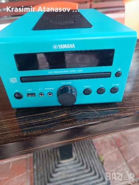 уредба yamaha, снимка 1