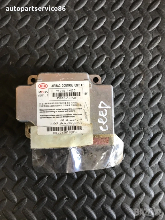 Блок за управление за KIA Ceed (2007–2012) 95910-1H050, снимка 1