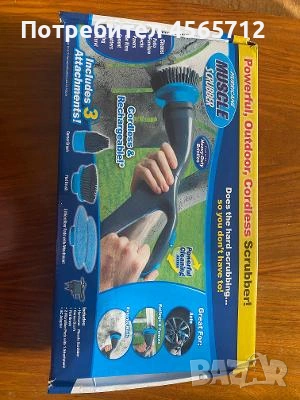 Акумулаторна четка за почистване Hurricane Muscle Scrubber, снимка 1