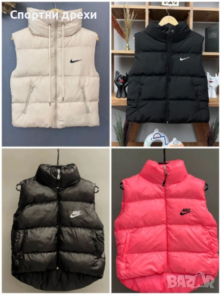 Дамски спортен елек , снимка 1