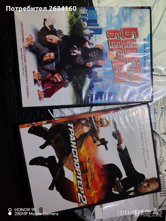 Dvd филми, снимка 1