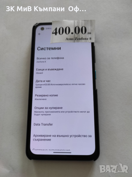 Мобилен телефон Asus Zenfone 8, снимка 1