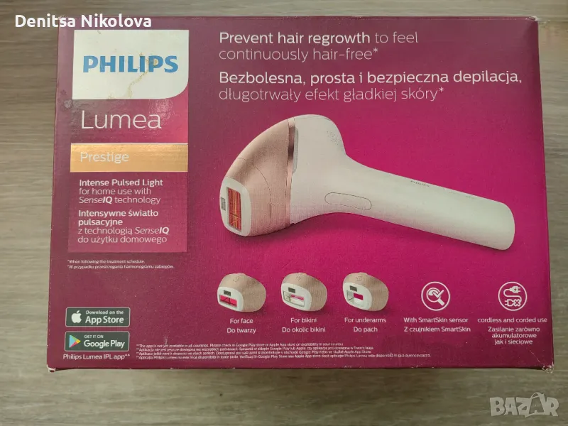 Фотоепилатор Philips Lumea, снимка 1