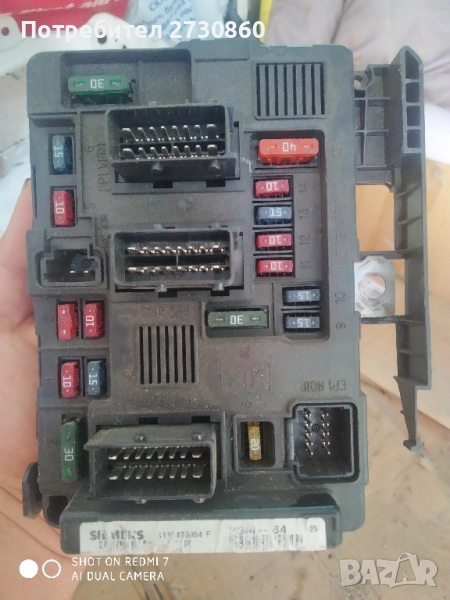 bsm b4 модул , снимка 1