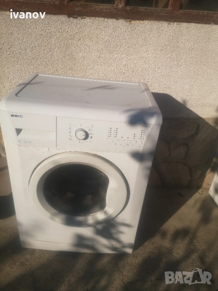 три перални. , снимка 1