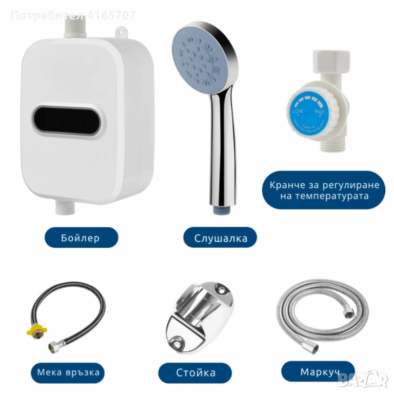 Проточен термостатичен бойлер за мигновена топла вода – Комплект с душ слушалка и регулатор, снимка 1