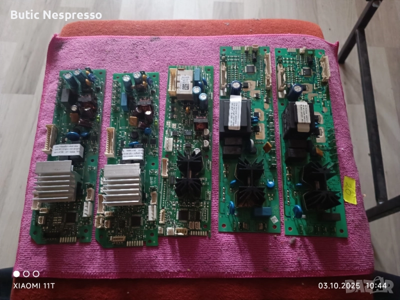 платки De'Longhi ESAM , снимка 1