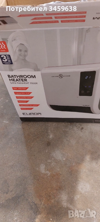 Печки за баня и духалки, снимка 1