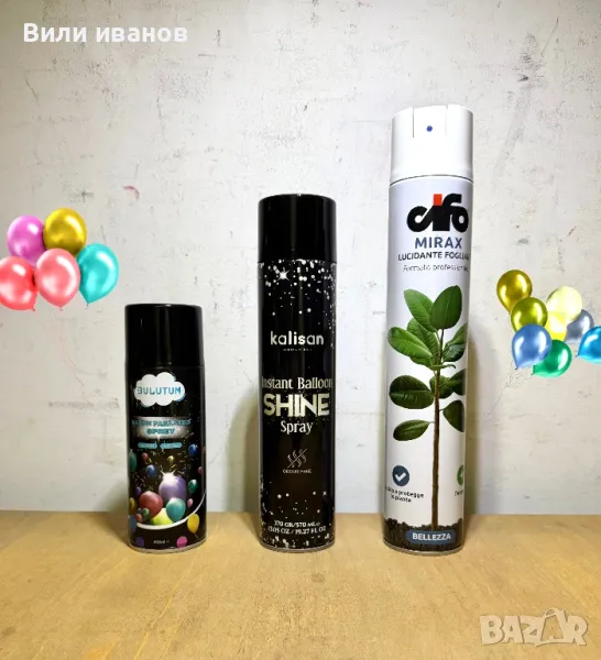 Спрей за блясък на балони, снимка 1