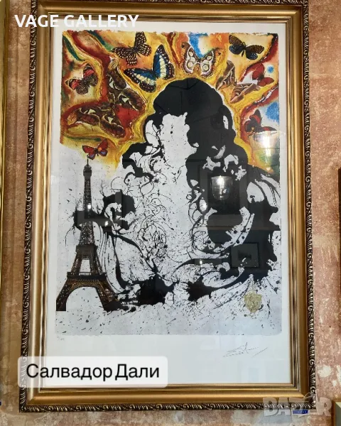 Салвадор Дали Париж 1969г, снимка 1