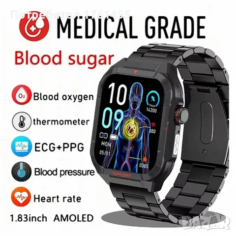 Smart Watch + ECG Monitor, снимка 9 - Смарт гривни - 48630277