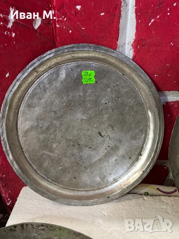 Медни тави цените са написани на всяка една , снимка 4 - Антикварни и старинни предмети - 53266971