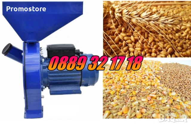 Монофазна комбинирана фуражомелка / ярмомелка 4,2 kW с 4 сита, снимка 3 - Други машини и части - 51277836