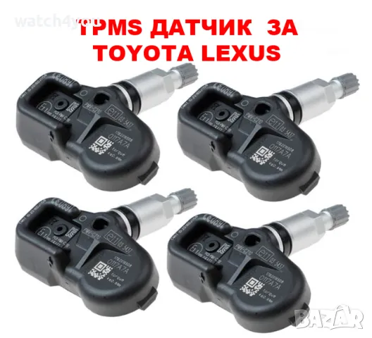  TPMS ДАТЧИК LEXUS TOYOTA ТПМС SENSOR ЗА ЛЕКСУС ТОЙОТА СЕНЗОР НАЛЯГАНЕ ГУМИТЕ, снимка 1 - Части - 48493129