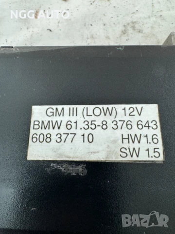 Комфорт модул 61.35 8 376 643 за BMW 5-series (E39), снимка 2 - Части - 51388993