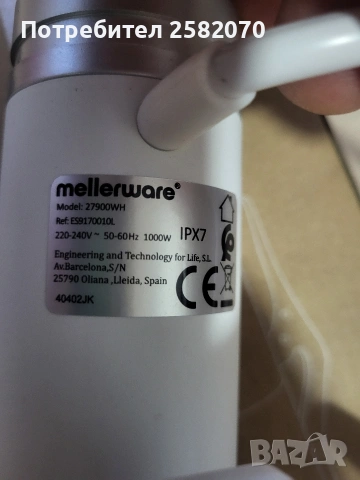 испански Уред за су вид готвене , снимка 3 - Съдове за готвене - 53529757