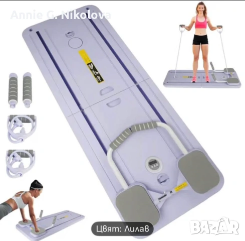 8 в 1  многофункционален сгъваем уред за пилатес , снимка 4 - Фитнес уреди - 53244970