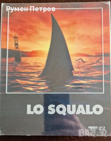 Специално 4К + блу рей ЧЕЛЮСТИ издание - JAWS - THE VAULT LIMITED EDITION, снимка 2 - Blu-Ray филми - 45135786