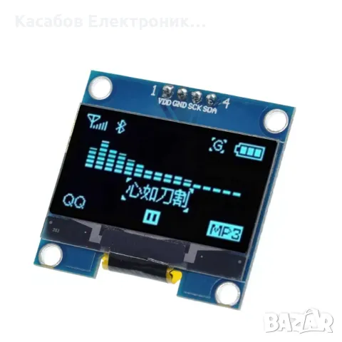 1.3" OLED Дисплей 128х64 бяла подсветка I2C SPI, снимка 1 - Друга електроника - 46858316