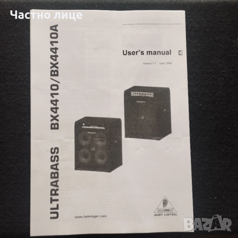 Кубе за китара, снимка 6 - Тонколони - 54088264