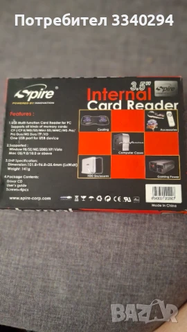 Четец за карти вътрешен 15 в 1, 3.5" USB2.0 Spire, снимка 2 - Други - 51205137