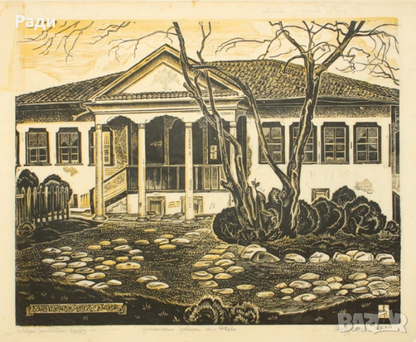 Васил Захариев - графика