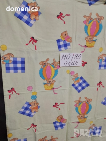 Детско спално бельо, снимка 16 - Спално бельо и завивки - 52796141