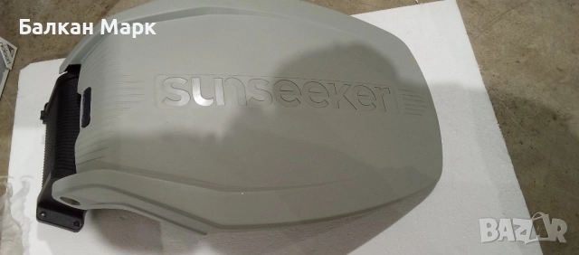 Гараж за робот косачка Sunseeker (резервни части), снимка 2 - Градинска техника - 52379528