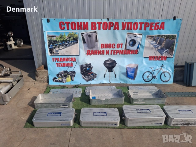 Алуминиеви кутии