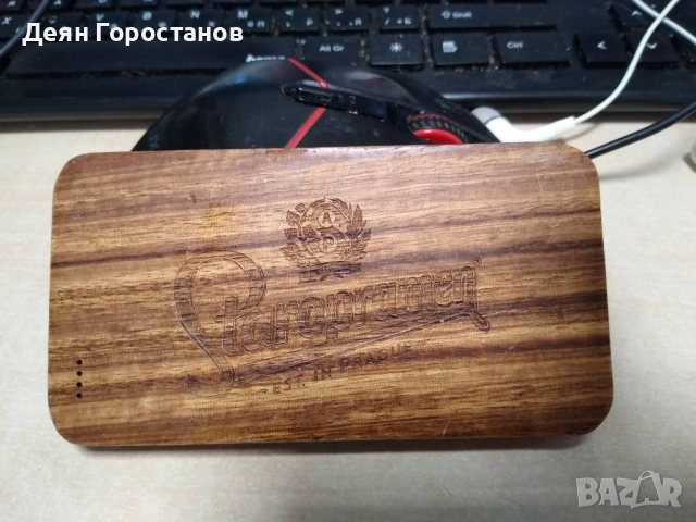 Преносима батерия Staropramen