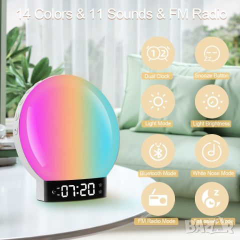Будилник Светлина за събуждане, Радио с часовник Симулация на изгрев и залез, 14 цвята, снимка 1 - Други - 45889264