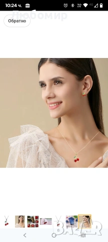 Персонализирано колие VONSSY с висулка от червена череша и 5A кубичен цирконий, , снимка 7 - Колиета, медальони, синджири - 53883422