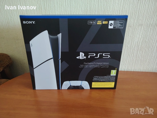 Playstation 5 Digital Edition