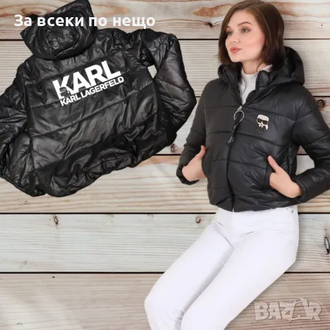 Дамско яке Karl Lagerfeld🔝Prada🔝Tommy Hilfiger🔝 Guess Код LFS59, снимка 2 - Якета - 47252703