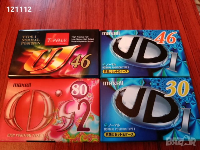 Аудио касети Maxell