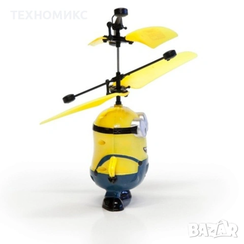 Летящ миньон играчка тип детски дрон със сензор за препятствия, снимка 5 - Влакчета, самолети, хеликоптери - 53663732