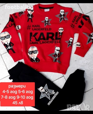 KARL Lagerfeld ❤ детски комплект от две части , снимка 3 - Детски комплекти - 31174711