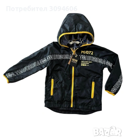 Детски якета момче